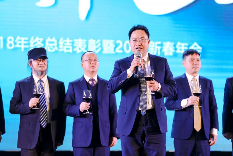 <p class="photo_title">2019邦泰集团年会</p><p class="photo_content ellipsis-multiLine"></p><em>看大图</em>