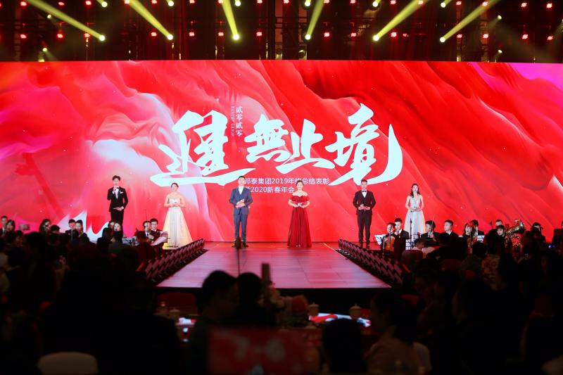 <p class="photo_title">2020进·无止境</p><p class="photo_content ellipsis-multiLine"></p><em>看大图</em>