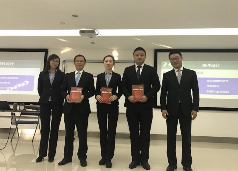 <p class="photo_title">TTT内训师技能提升训练营</p><p class="photo_content ellipsis-multiLine"></p><em>看大图</em>