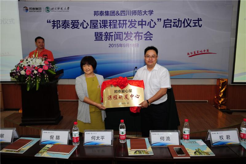 <p class="photo_title">社会公益</p><p class="photo_content ellipsis-multiLine"></p><em>看大图</em>