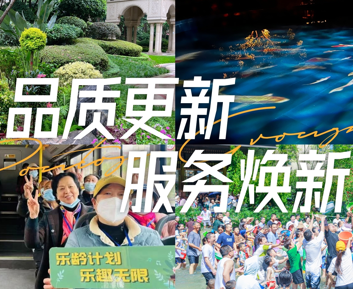 在一起很多年了，TA又变“新”了
